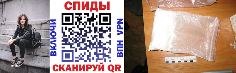 АМФЕТАМИН 98%  Сорочинск 