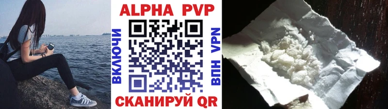 A-PVP кристаллы купить Сорочинск