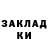 Каннабис Ganja BUBNA