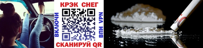 COCAIN FishScale  Сорочинск 