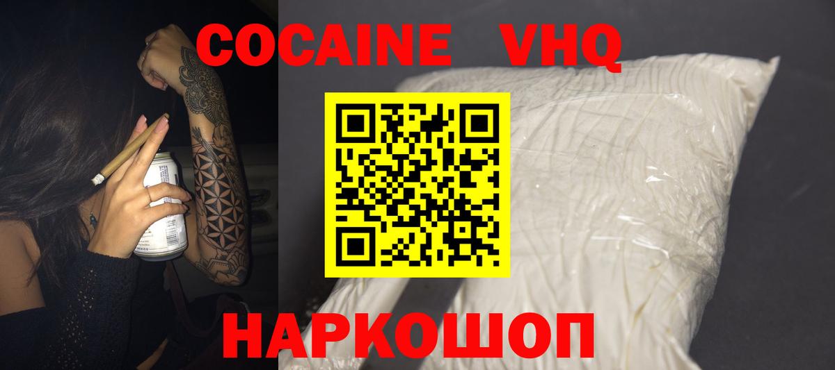 Сорочинск  ГЕРОИН  Меф МЯУ МЯУ   Вейп ТГК  МЕТАДОН  МАРИХУАНА  Вход с VPN  ГАШИШ 