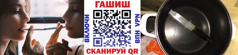 ГАШИШ хэш  Сорочинск 