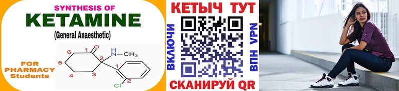 shop как зайти  ОМГ ОМГ маркетплейс  Сорочинск  КЕТАМИН VHQ 