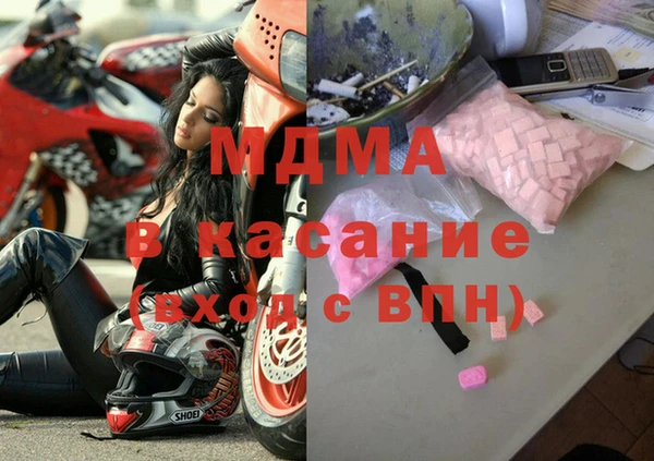 эйфоретик Абаза