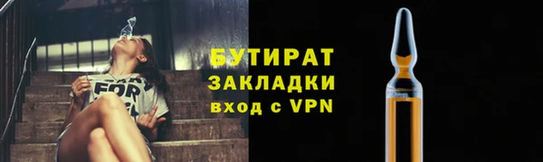 гидра Алексеевка