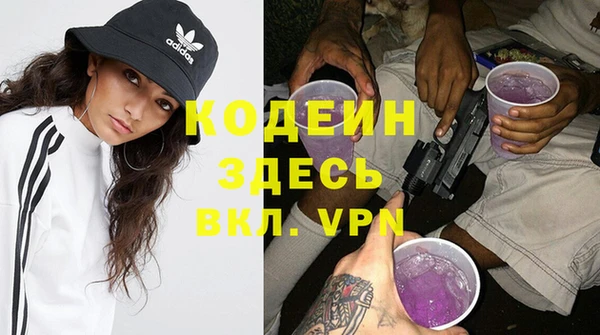 мяу мяу мука Заволжье