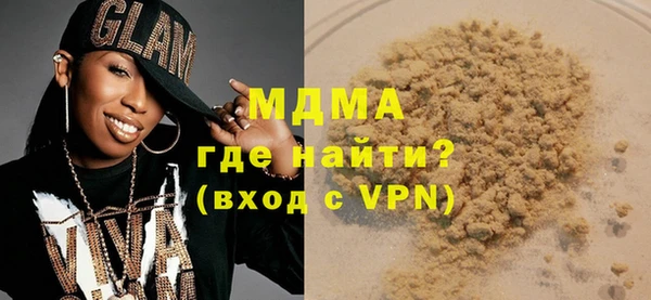 гидра Алексеевка