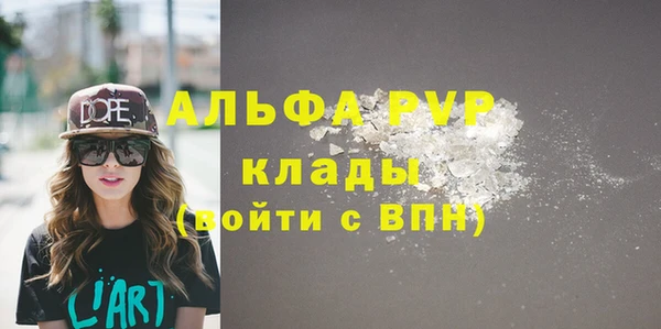 гидра Алексеевка