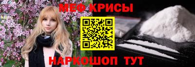 кокаин VHQ Новозыбков
