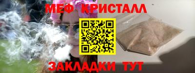 spice Новодвинск
