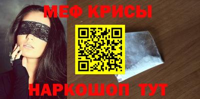 spice Новодвинск