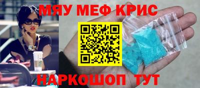 кокаин VHQ Новозыбков