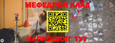 каннабис Новокубанск