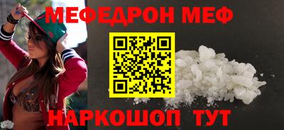 spice Новодвинск
