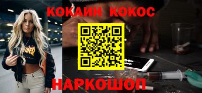 каннабис Новокубанск