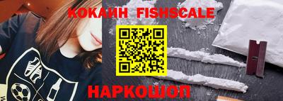 spice Новодвинск