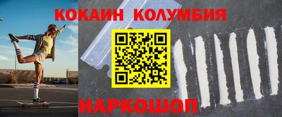 каннабис Новокубанск