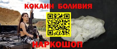 spice Новодвинск