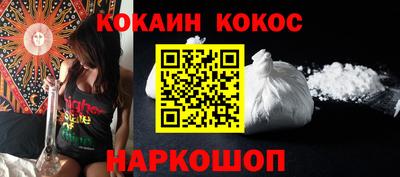 spice Новодвинск