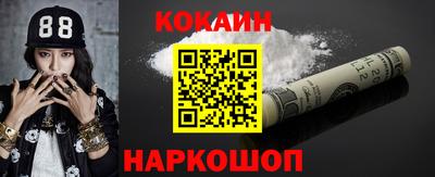 каннабис Новокубанск