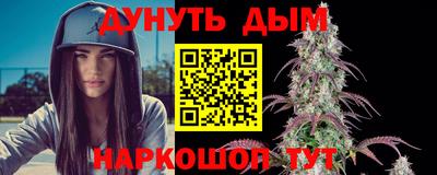 кокаин VHQ Новозыбков