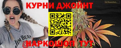 каннабис Новокубанск