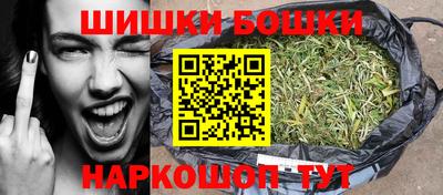 каннабис Новокубанск