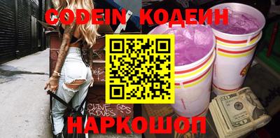 кокаин VHQ Новозыбков