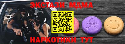 spice Новодвинск