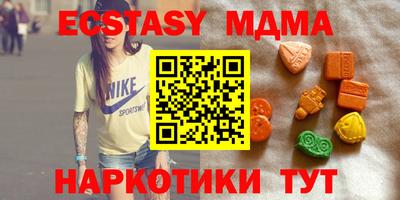 кокаин VHQ Новозыбков