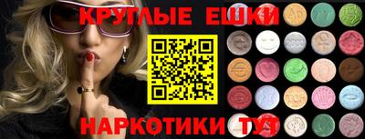каннабис Новокубанск