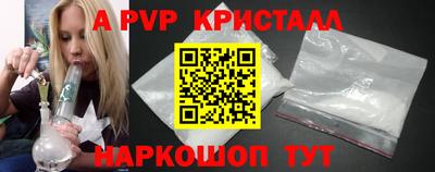 кокаин VHQ Новозыбков