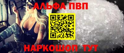 кокаин VHQ Новозыбков
