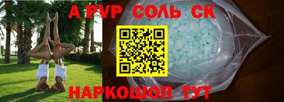 spice Новодвинск