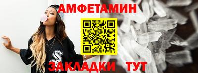 spice Новодвинск