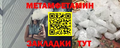 spice Новодвинск
