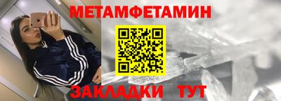 spice Новодвинск