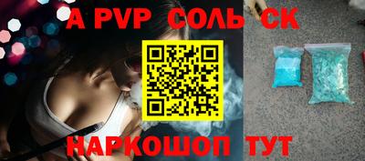 кокаин VHQ Новозыбков
