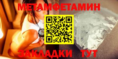 кокаин VHQ Новозыбков