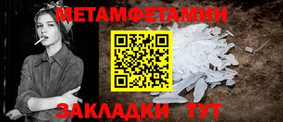 каннабис Новокубанск