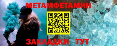 каннабис Новокубанск
