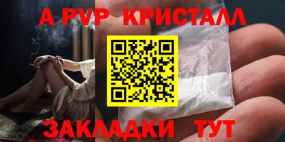 кокаин VHQ Новозыбков