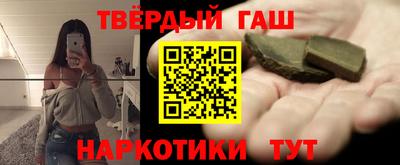 каннабис Новокубанск