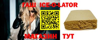 каннабис Новокубанск