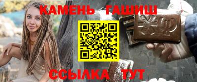 каннабис Новокубанск