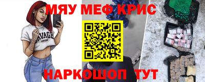 каннабис Новокубанск