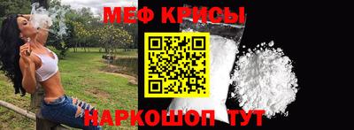 spice Новодвинск