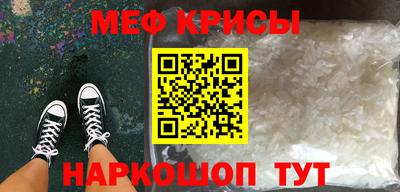 кокаин VHQ Новозыбков