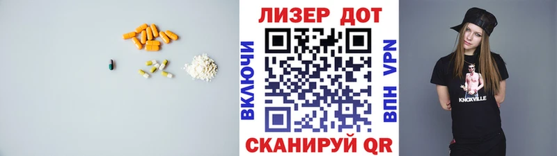 как найти закладки  Сорочинск  Лсд 25 экстази ecstasy 