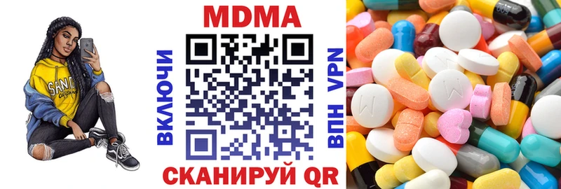 где купить наркоту  Сорочинск  MDMA Molly 